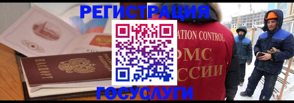 форма 3 в Видном